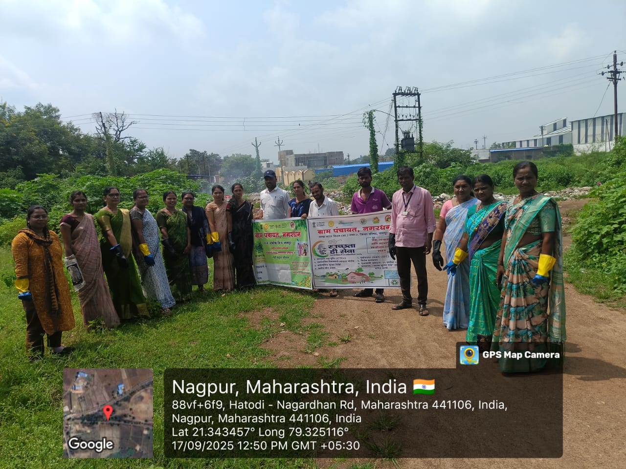 ग्रामपंचायत नगरधन