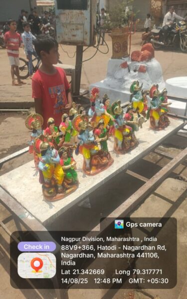 ग्रामपंचायत नगरधन