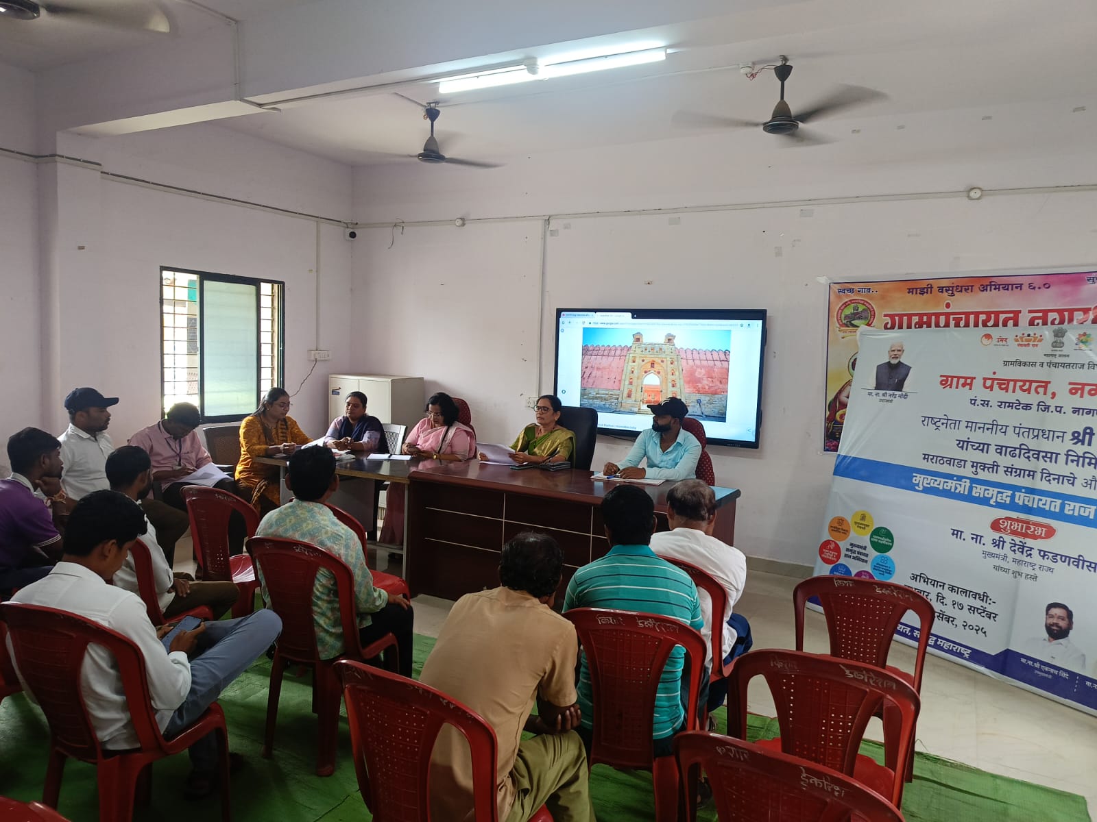 ग्रामपंचायत नगरधन